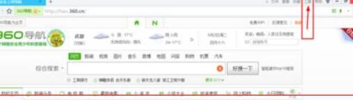 360安全浏览器设置自动停用来源不明扩展的使用教程