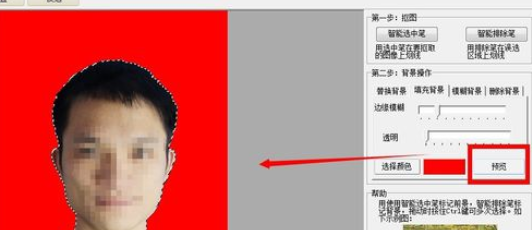 光影魔术手将证件照背景替换的方法