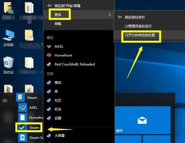 steam平台无法连接至网络怎么办?steam无法连接至网络解决方法