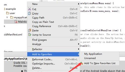 Android Studio把文件加入收藏夹并打开的详细步骤