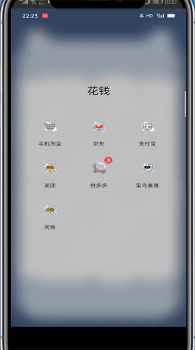 拼多多打开备注的详细步骤