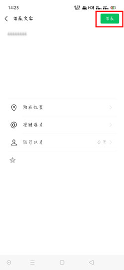 今天分享微信如何发送不带图片的朋友圈,微信发朋友圈不带图片怎么发。