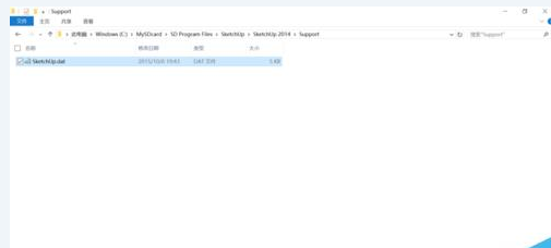 草图大师出现无法访问3d模型库的操作方法
