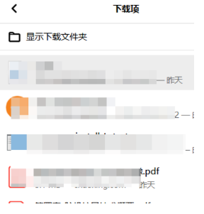 扫描全能王怎么恢复删除的文件?扫描全能王恢复删除文件的方法