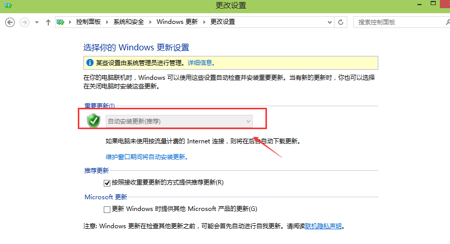 WIN10关闭更新的操作过程