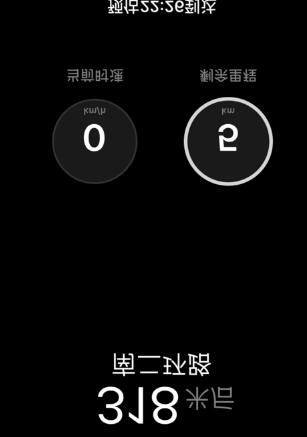 百度地图设置投影导航的操作过程