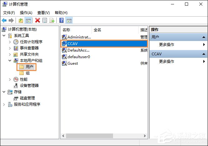 Win10如何跳过开机密码？win10取消开机密码教程(2)