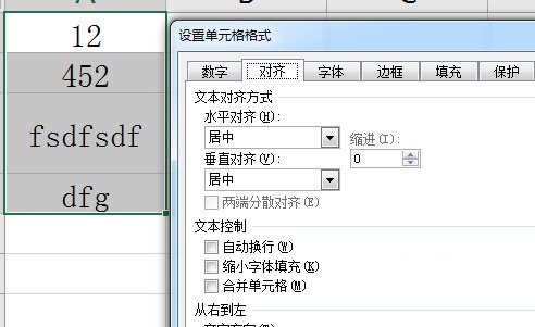 Excel怎么把数字对齐 Excel把数字对齐操作教程