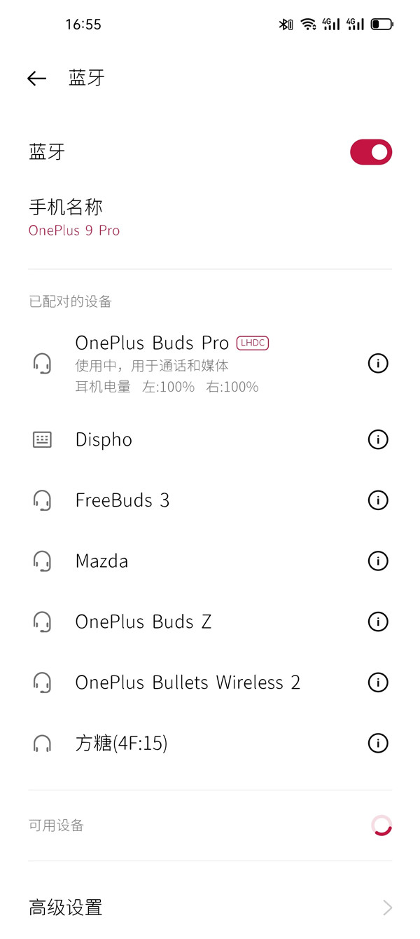 一加budspro如何配对?一加budspro配对手机的方法