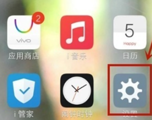 vivoy52s如何同时开启多个应用 vivoy52s分屏多任务设置教程介绍