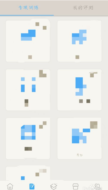 百词斩背单词方式在哪里设置?百词斩背单词方式的设置方法