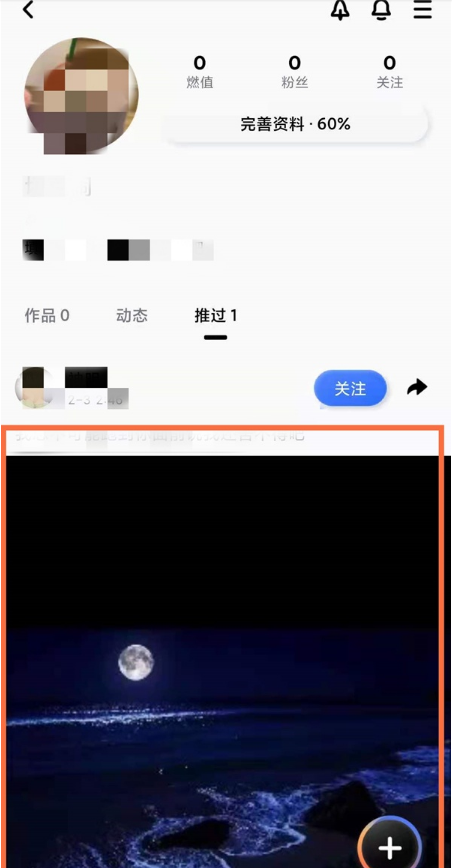 怎样取消qq小世界送出火箭?qq小世界取消送出火箭方法