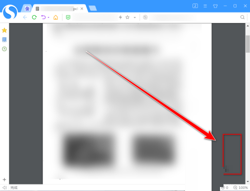 搜狗高速浏览器怎么放大pdf文档内容?搜狗高速浏览器放大pdf文档内容教程