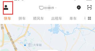 滴滴出行投诉拼友的操作方法