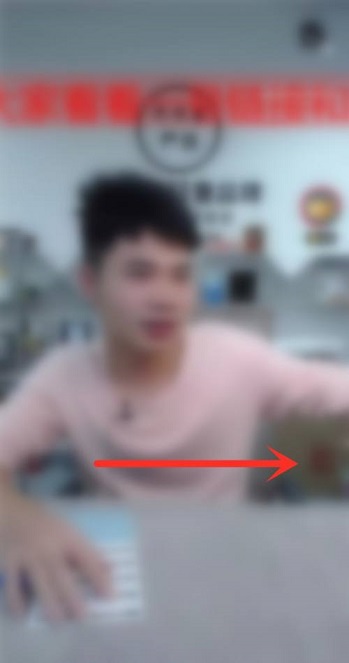 点淘怎么关闭弹幕?点淘关闭弹幕教程