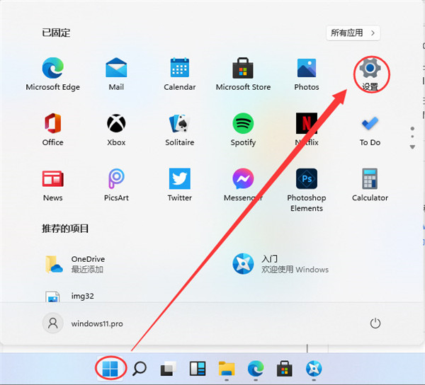 怎么添加Windows11蓝牙设备?Windows11添加蓝牙设备的方法