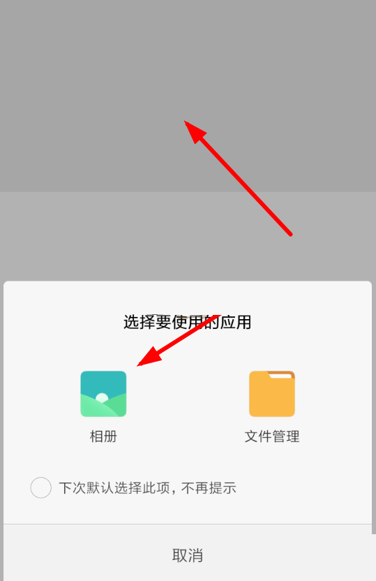 一个木函怎么设置氢壁纸?一个木函设置氢壁纸教程