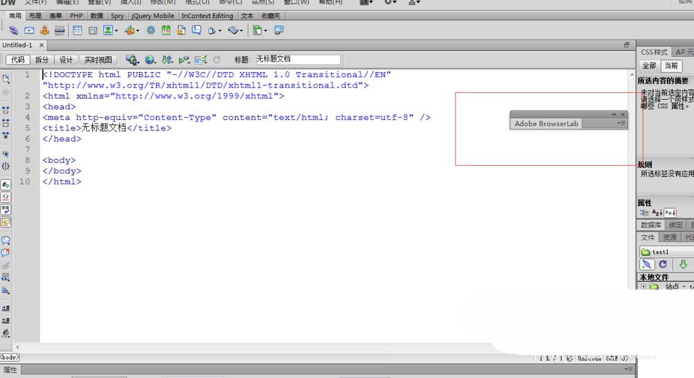 dreamweaver cs6重置页面的操作步骤