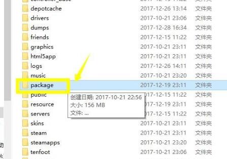 steam平台无法连接至网络怎么办?steam无法连接至网络解决方法