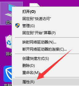 WIN10关闭更新的操作过程