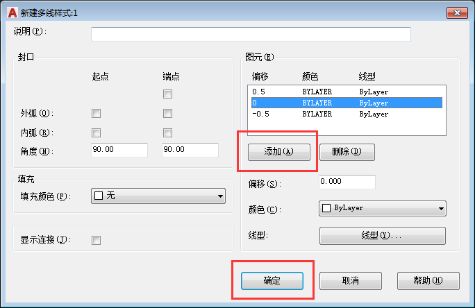 AutoCAD 2018怎么新建多线样式?AutoCAD 2018新建多线样式的方法