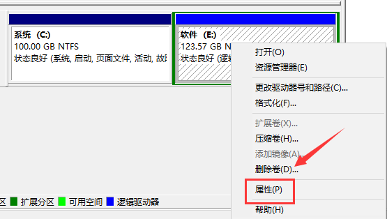 Win10如何使用磁盘清理?win10系统清理磁盘的方法(2)