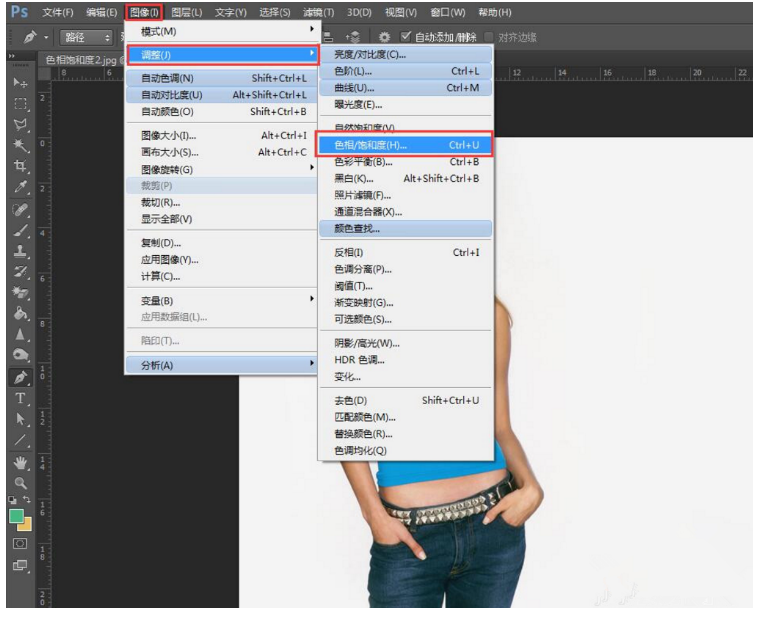 我来分享Phtoshop色相饱和工具的使用技巧介绍。
