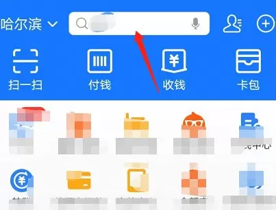 支付宝利用步数获得收益的方法教程