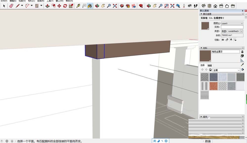 草图大师画出柱子腰线的方法步骤