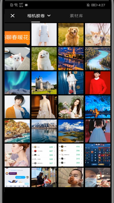 快影中换视频封面的步骤方法