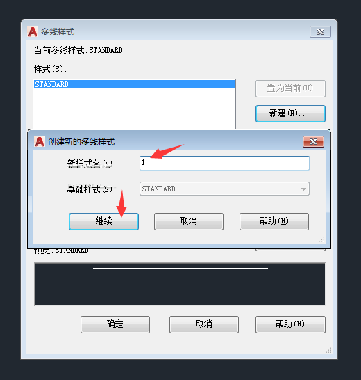 AutoCAD 2018怎么新建多线样式?AutoCAD 2018新建多线样式的方法
