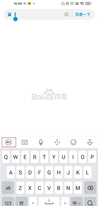 小米10如何关闭按键声?小米10关闭按键声方法