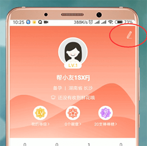 妈妈帮更改辣妈的操作流程