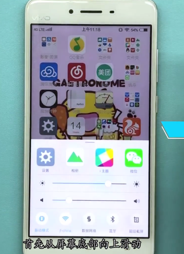 vivo手机关闭后台程序的方法步骤