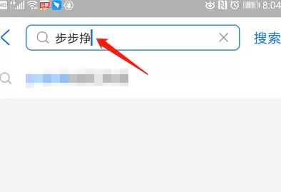 支付宝利用步数获得收益的方法教程