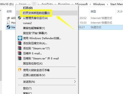 steam平台无法连接至网络怎么办?steam无法连接至网络解决方法