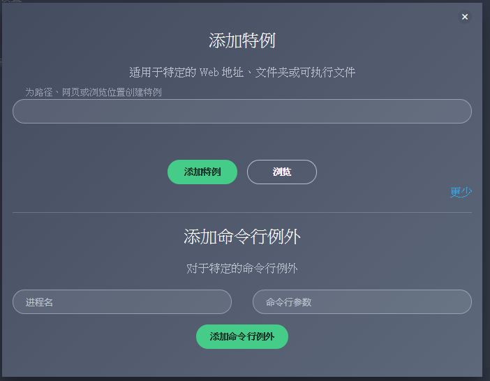 小编分享AVGAnti-Virus初始设置说明。
