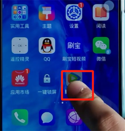 荣耀手机中卸载软件的方法步骤