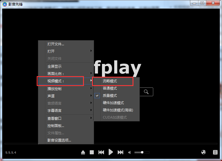 影音先锋下载速度慢怎么办,影音先锋下载速度慢的解决办法
