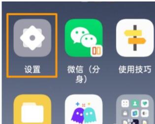 小米11ultra怎么设置副屏 小米11ultra设置副屏的方法