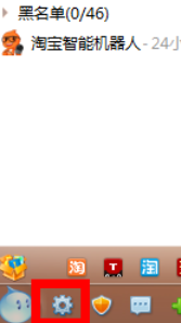 阿里旺旺设置锁定密码的详细流程介绍