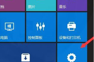 win10玩dnf经常蓝屏怎么办