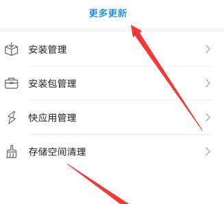 qq群课堂录制课程的详细方法