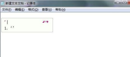 极点五笔输入法设置快捷输入的具体操作流程