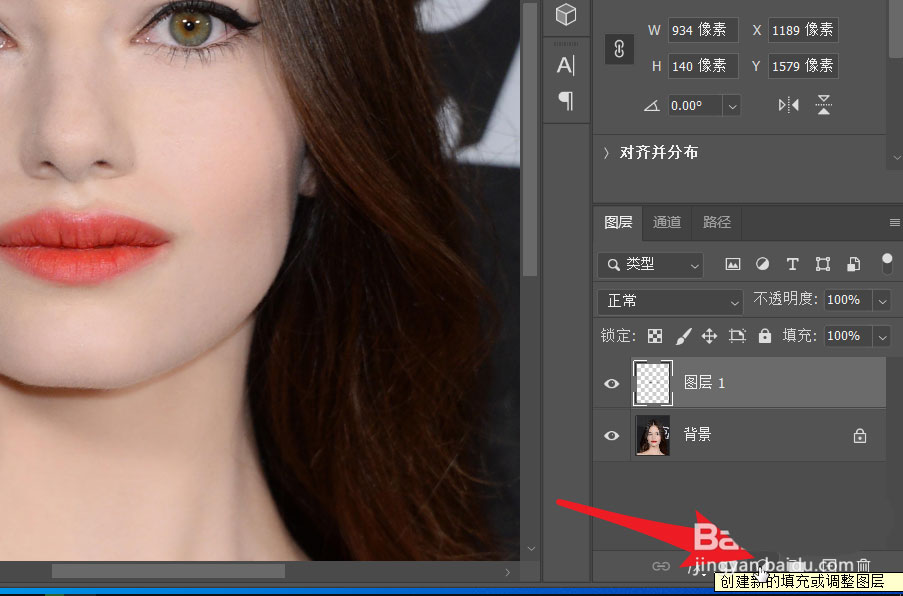 ps如何使用色相将眼睛调成绿色?ps用色相将眼睛调成绿色的方法
