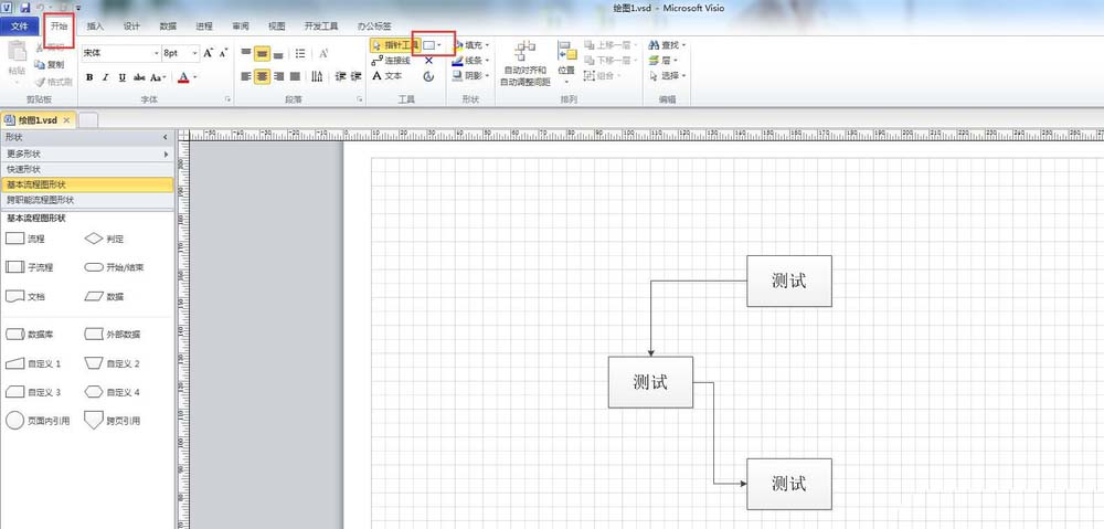 Microsoft Office Visio导出图片添加边界的操作教程