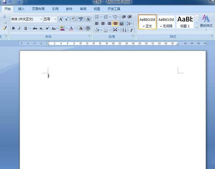 word制作平衡关系图的详细方法