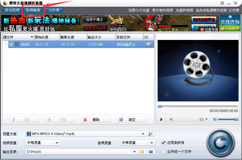 小编教你如何快速转换视频格式，推荐使用狸窝全能视频转换器。