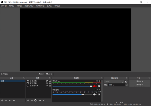 OBS Studio如何设置双击时切换到场景？OBS Studio设置双击时切换到场景方法
