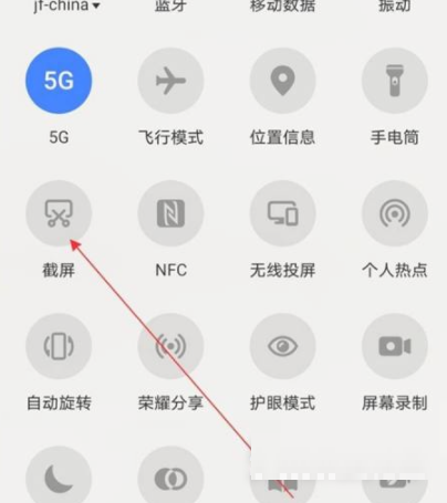 荣耀50是怎么滚动截屏?荣耀50滚动截屏教程